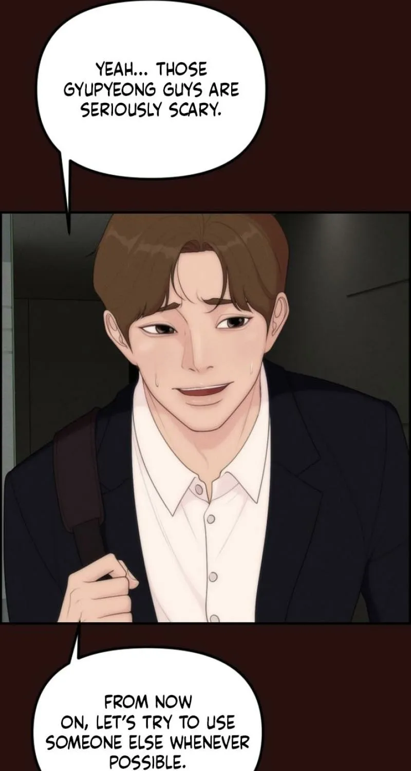 Pretty Collection Chapter 14 page 25 - 