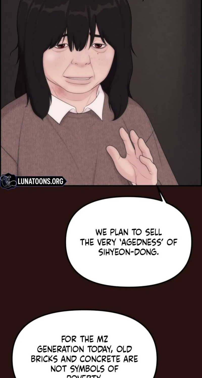 Pretty Collection Chapter 14 page 7 - 