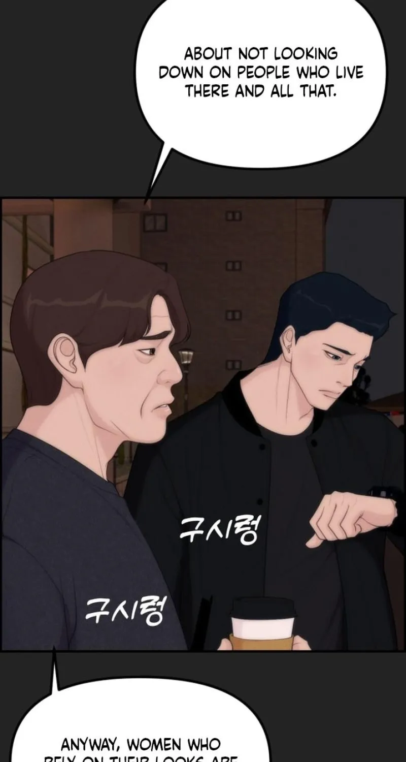 Pretty Collection Chapter 15 page 11 - 