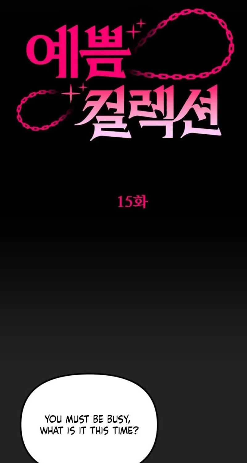 Pretty Collection Chapter 15 page 21 - 