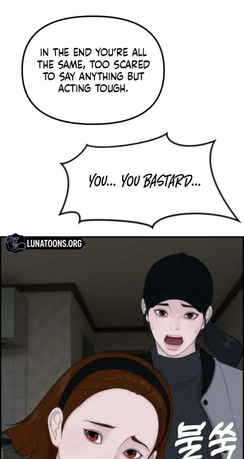 Pretty Collection Chapter 17 page 105 - 