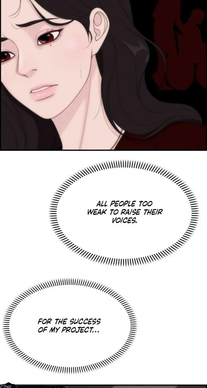 Pretty Collection Chapter 17 page 19 - 