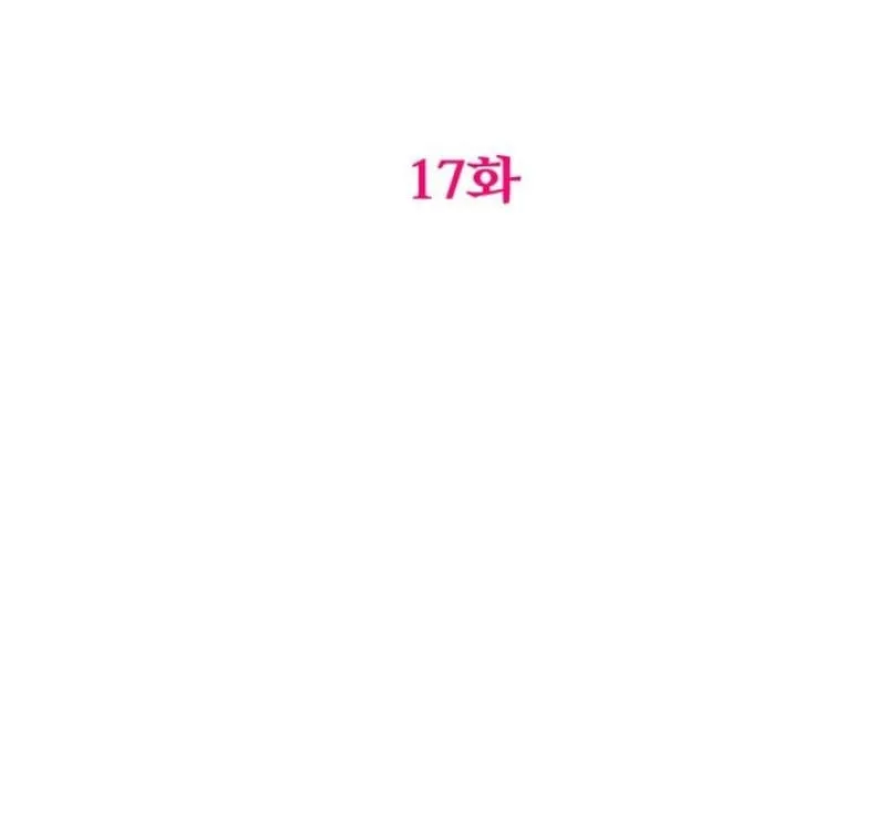 Pretty Collection Chapter 17 page 42 - 