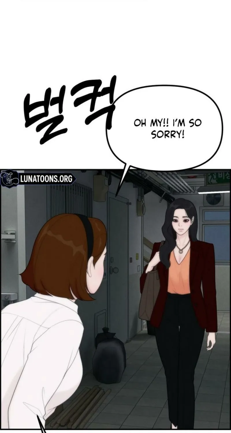 Pretty Collection Chapter 17 page 7 - 