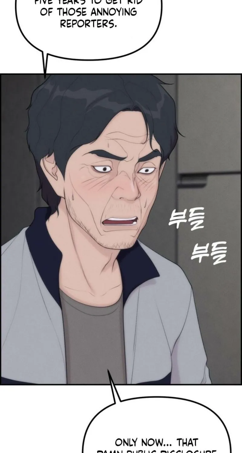 Pretty Collection Chapter 17 page 94 - 