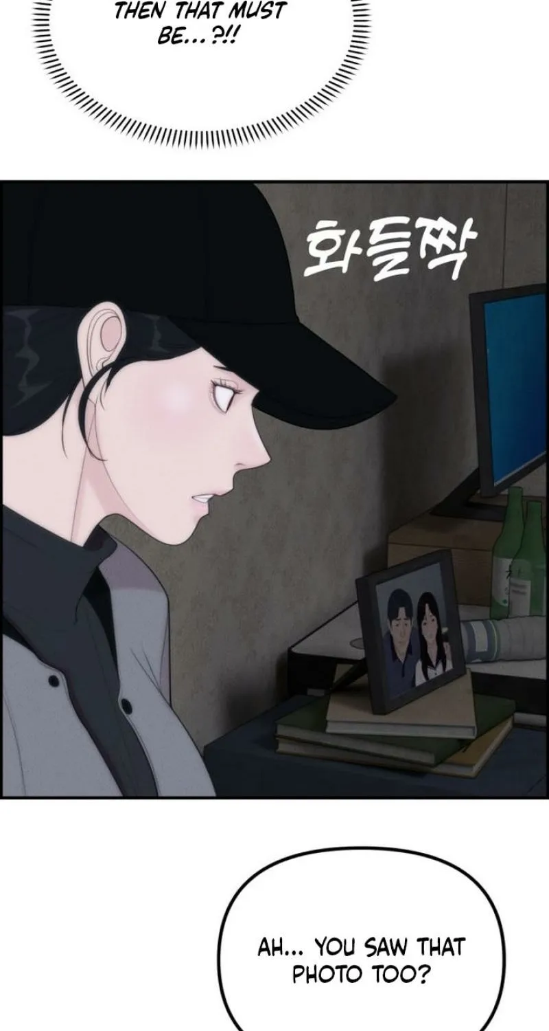 Pretty Collection Chapter 17 page 98 - 