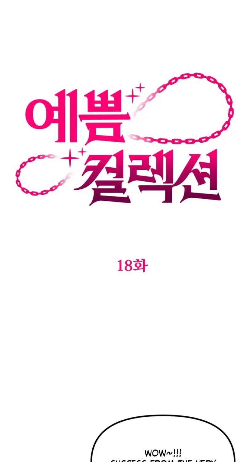 Pretty Collection Chapter 18 page 58 - 