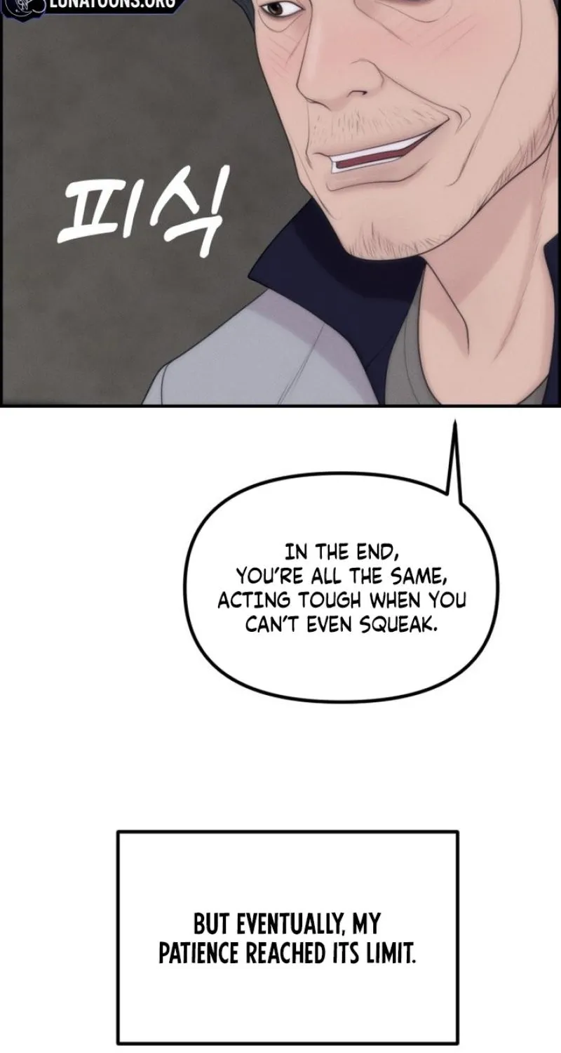 Pretty Collection Chapter 18 page 7 - 