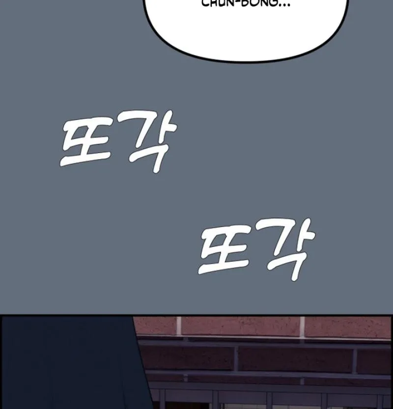 Pretty Collection Chapter 18 page 96 - 