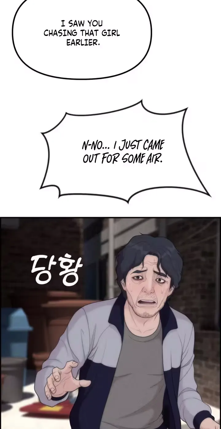 Pretty Collection Chapter 19 page 25 - 