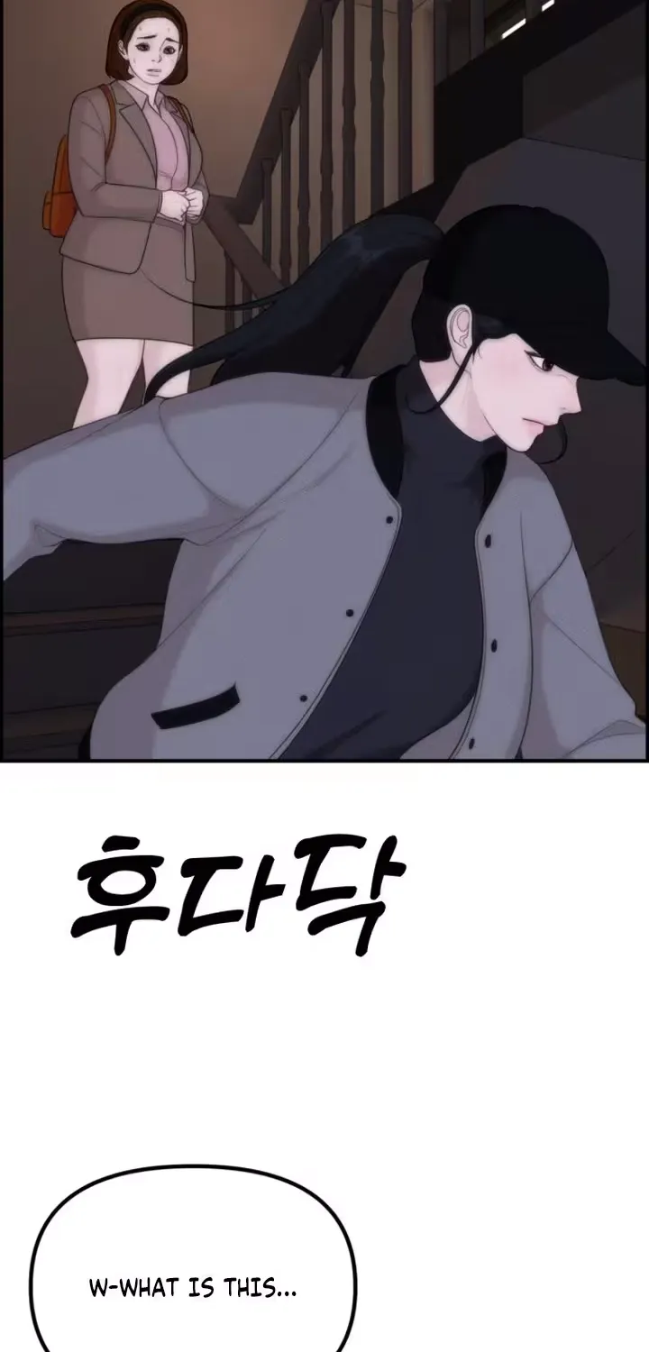 Pretty Collection Chapter 19 page 7 - 