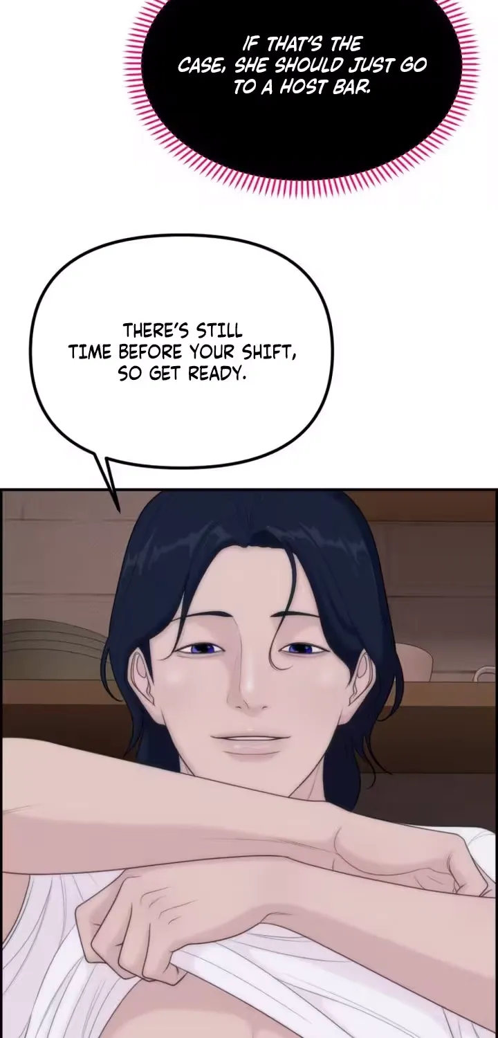 Pretty Collection Chapter 19 page 63 - 