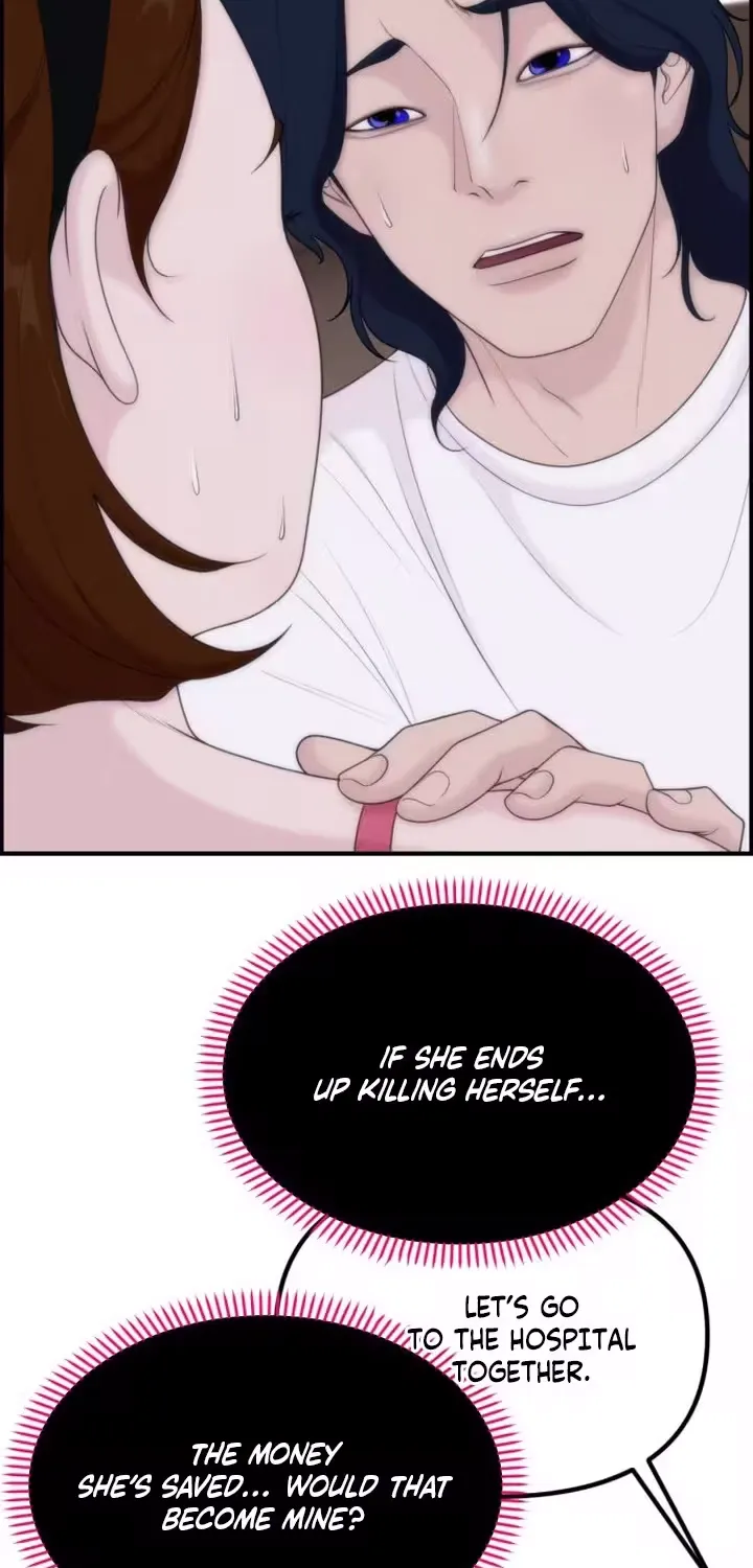 Pretty Collection Chapter 19 page 69 - 