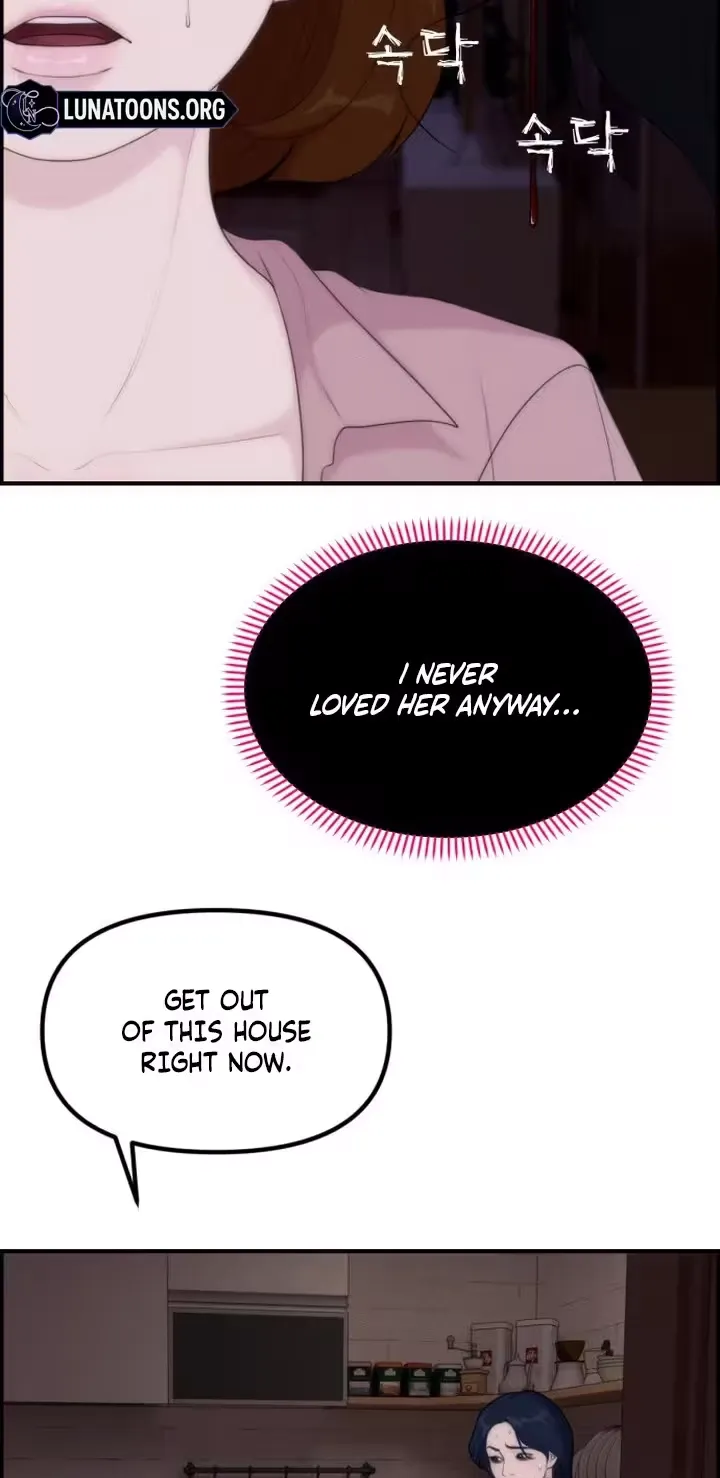 Pretty Collection Chapter 19 page 75 - 