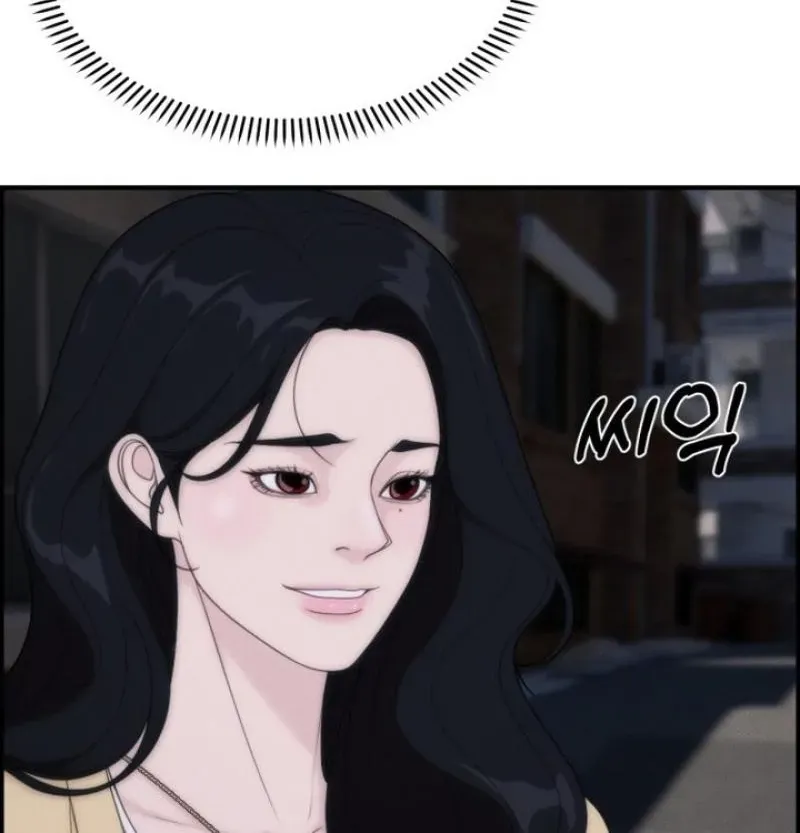 Pretty Collection Chapter 23 page 24 - 
