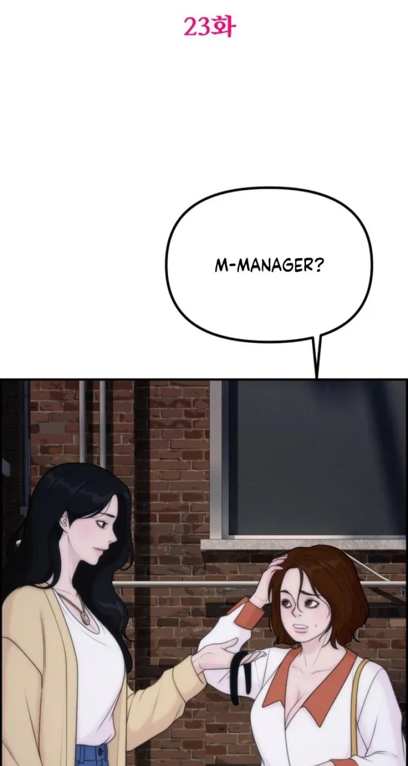 Pretty Collection Chapter 23 page 29 - 