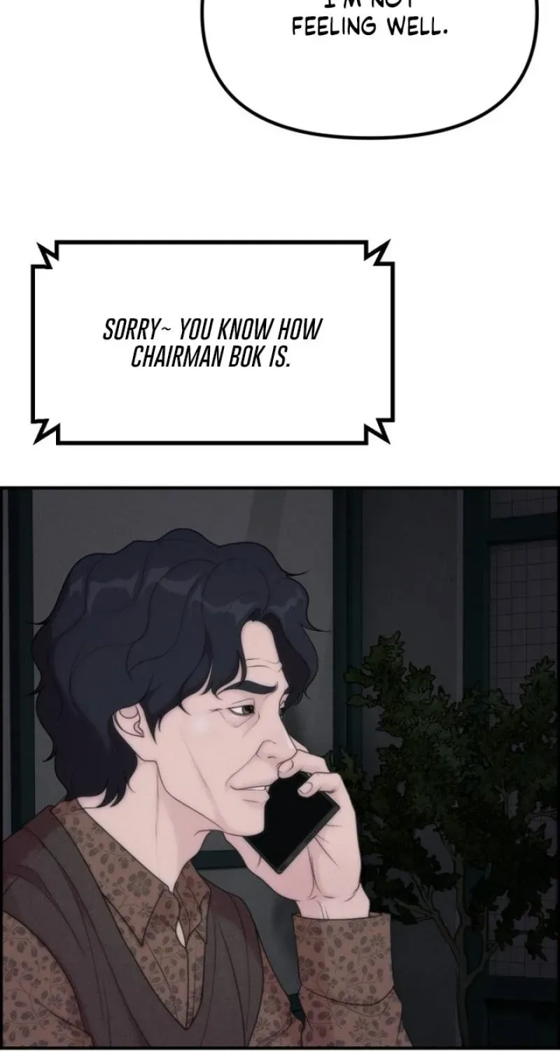 Pretty Collection Chapter 23 page 74 - 