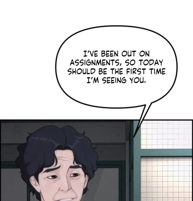 Pretty Collection Chapter 24 page 6 - 