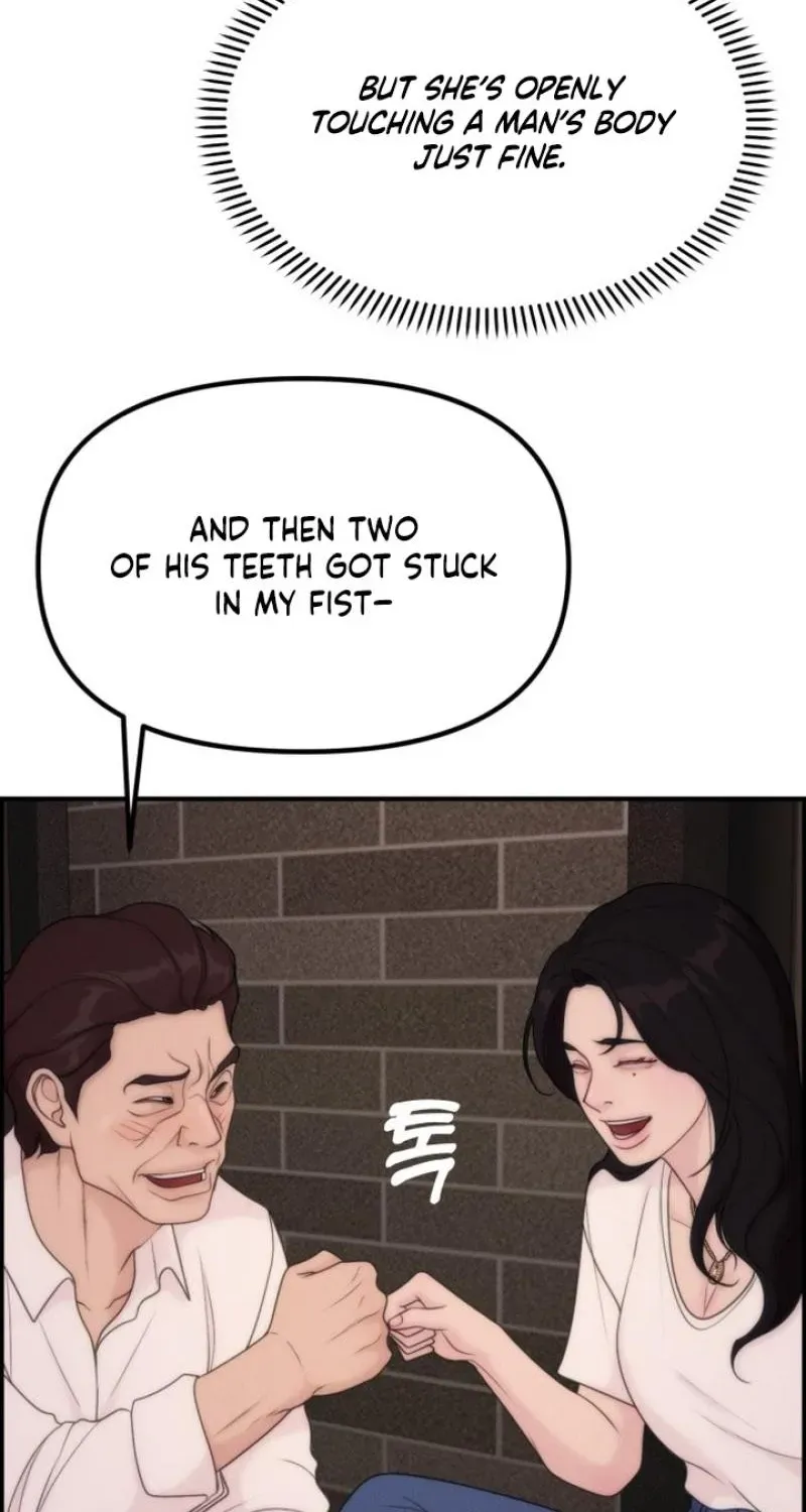 Pretty Collection Chapter 24 page 71 - 