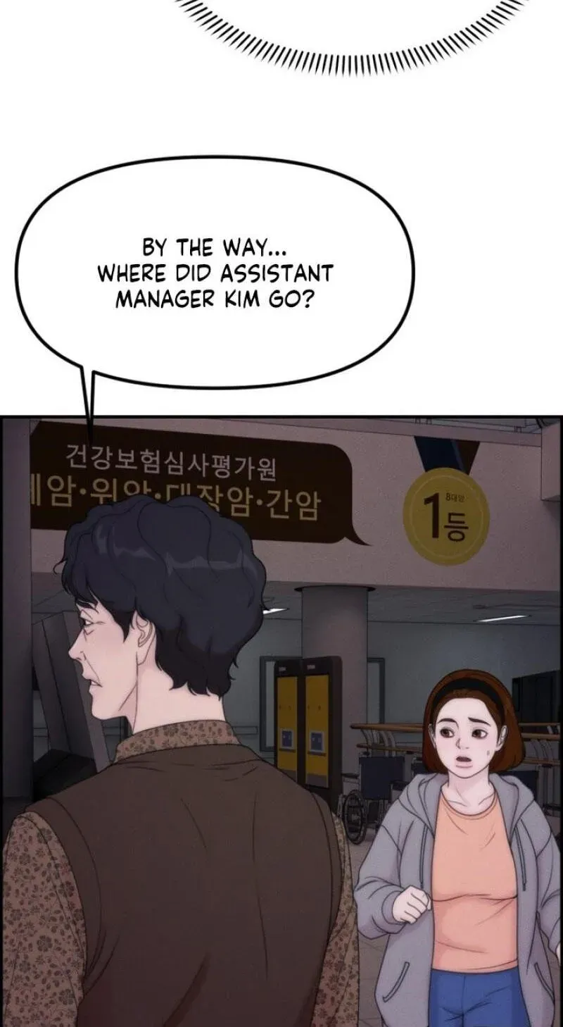 Pretty Collection Chapter 25 page 151 - 