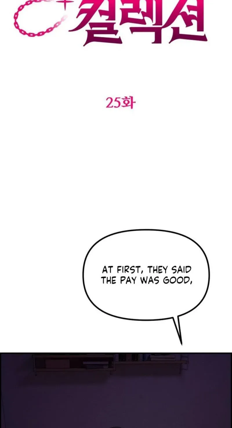 Pretty Collection Chapter 25 page 22 - 