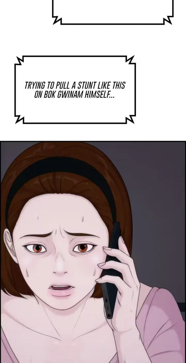 Pretty Collection Chapter 27 page 103 - 
