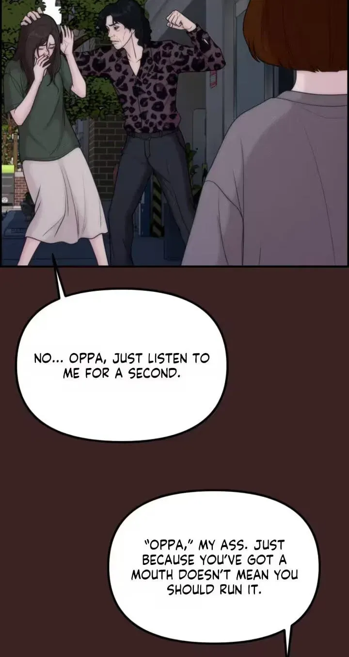 Pretty Collection Chapter 27 page 3 - 