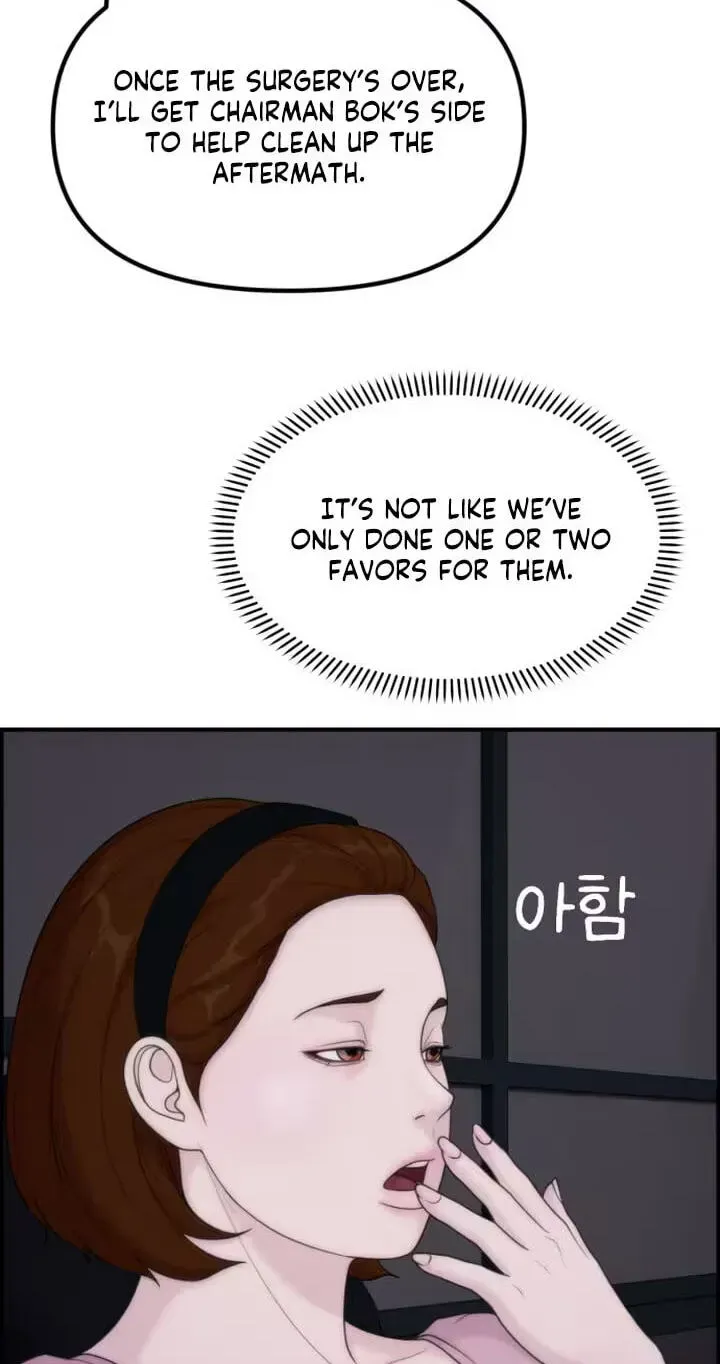 Pretty Collection Chapter 27 page 90 - 