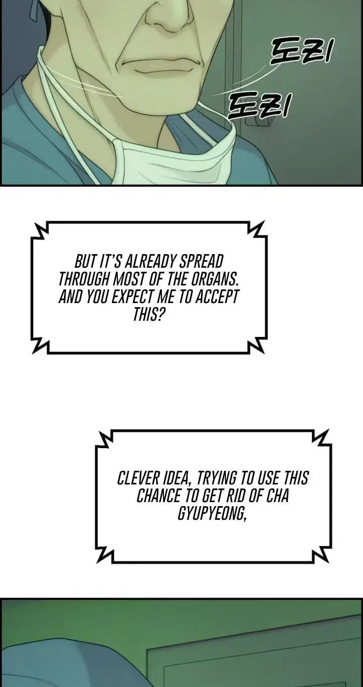 Pretty Collection Chapter 27 page 99 - 