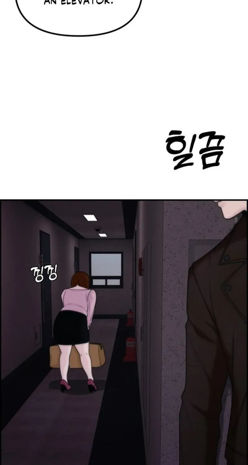 Pretty Collection Chapter 28 page 143 - 