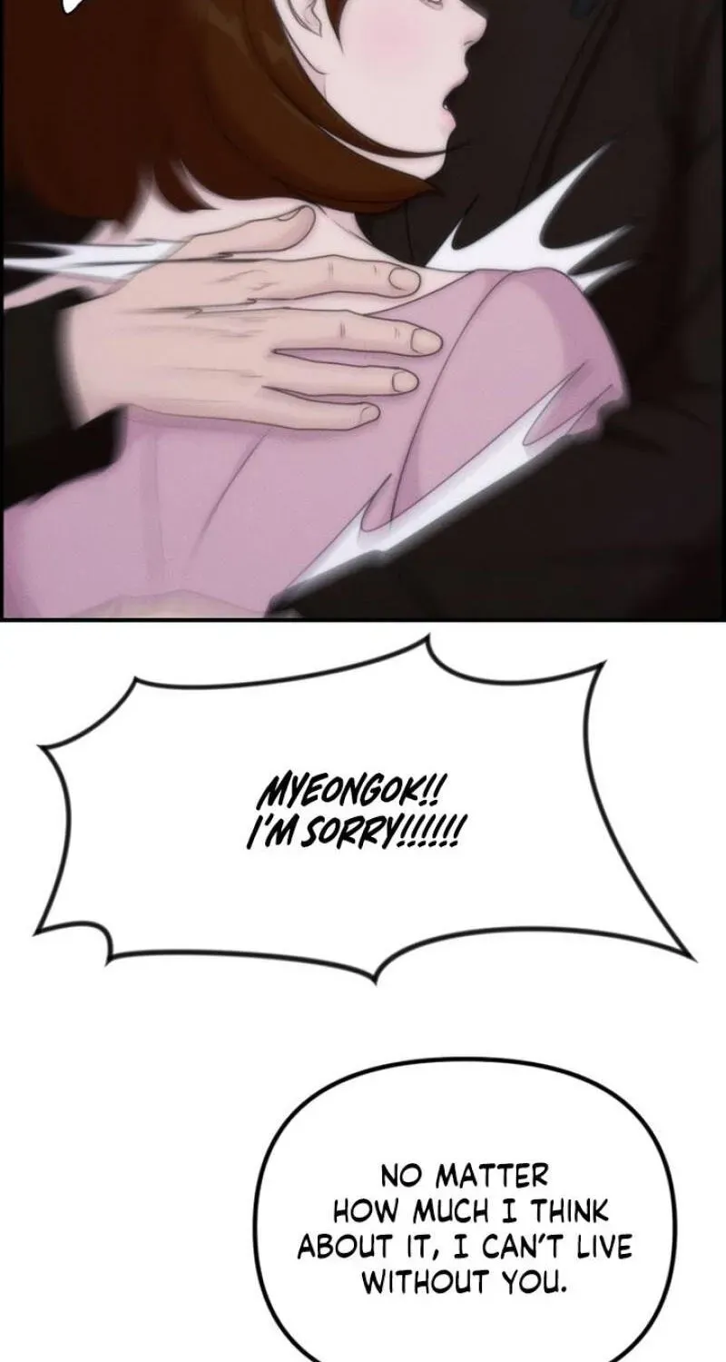 Pretty Collection Chapter 28 page 149 - 