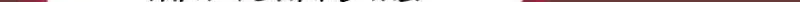 Pretty Collection Chapter 28 page 162 - 