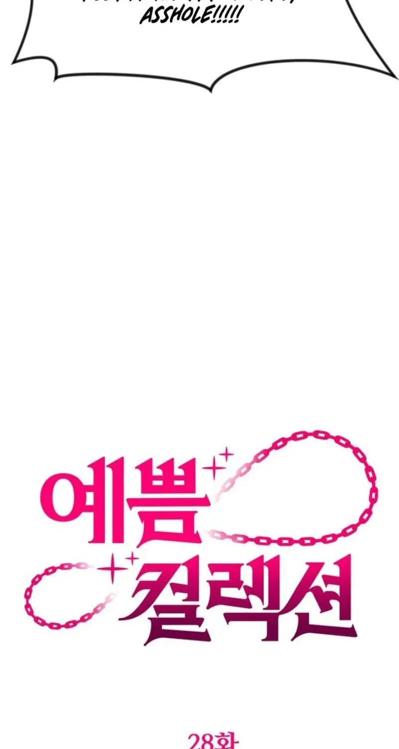 Pretty Collection Chapter 28 page 57 - 