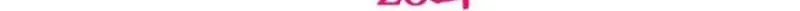 Pretty Collection Chapter 28 page 58 - 