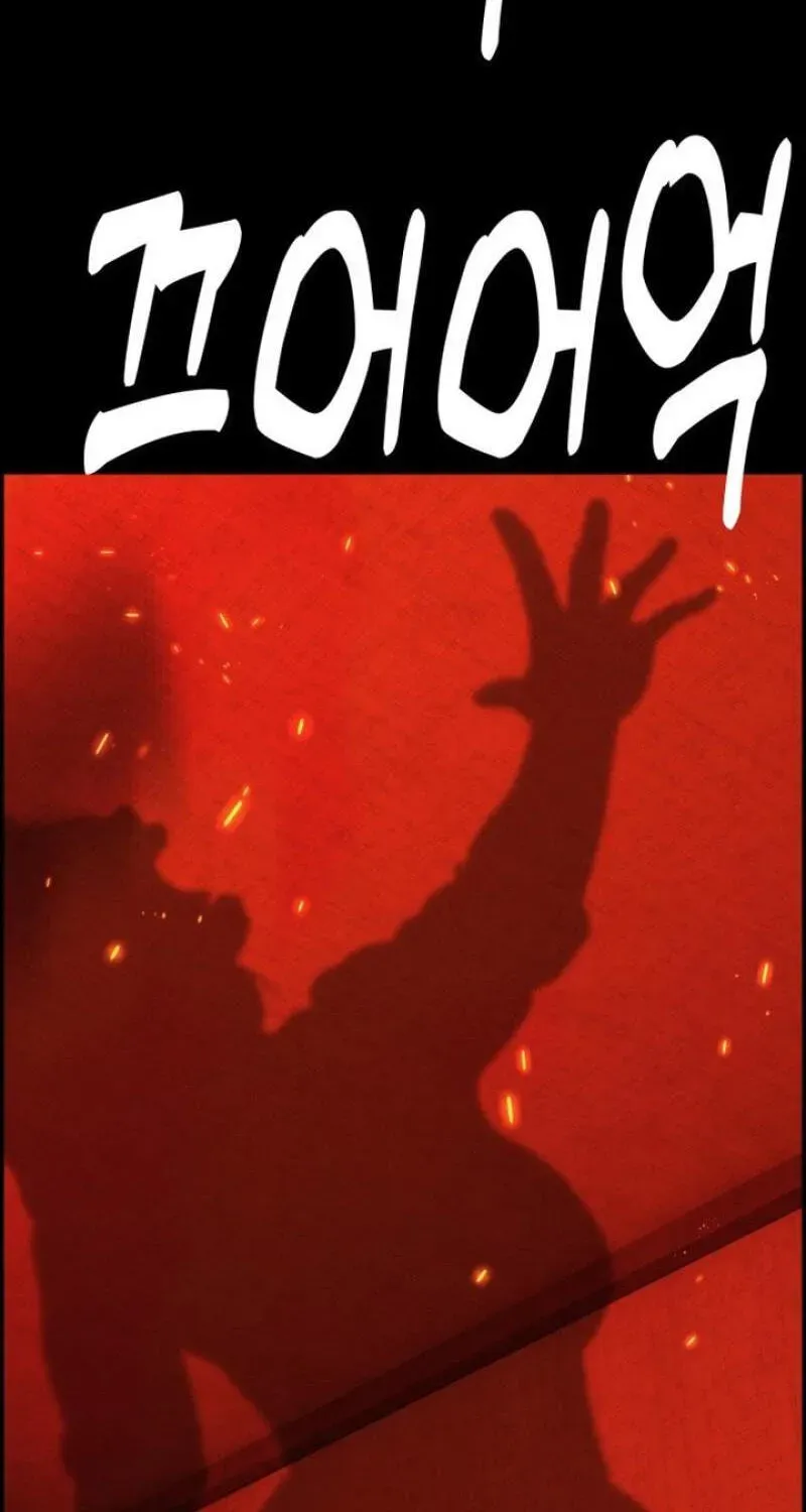Pretty Collection Chapter 30 page 197 - 