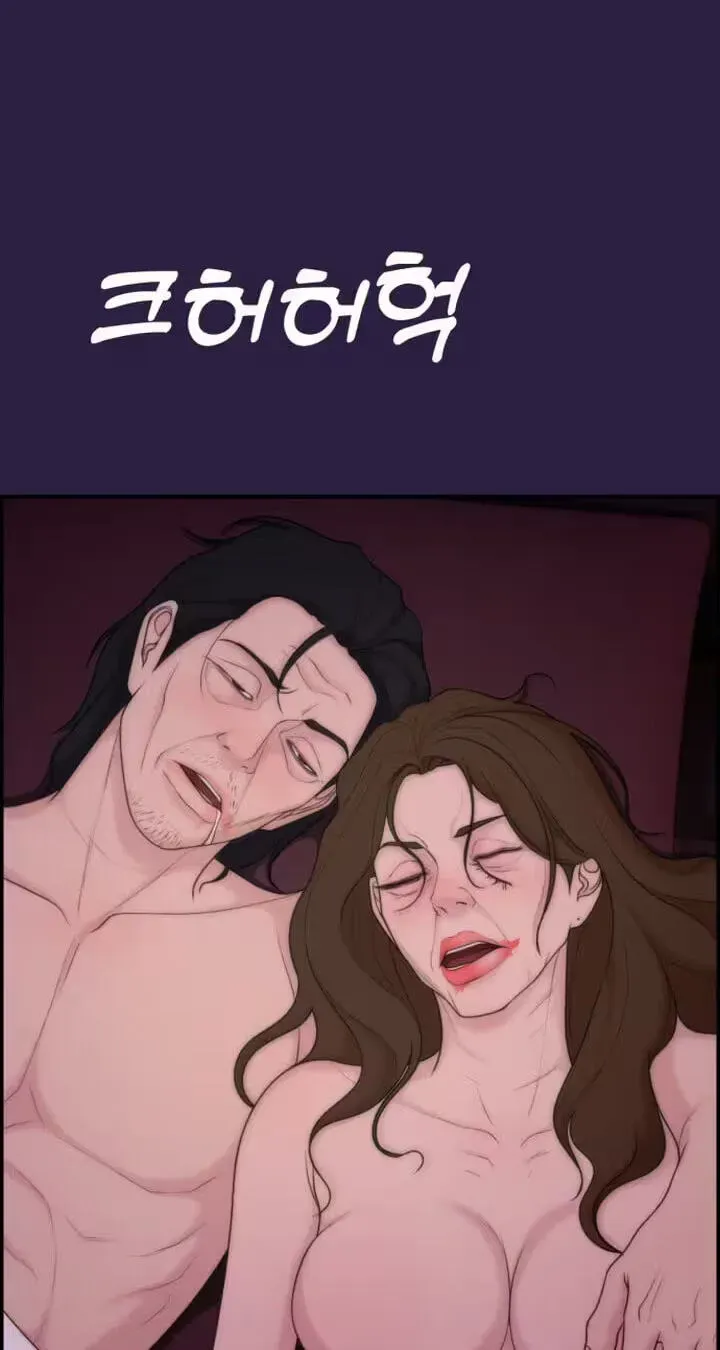 Pretty Collection Chapter 31 page 81 - 