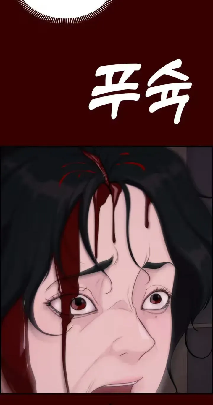 Pretty Collection Chapter 32 page 13 - 