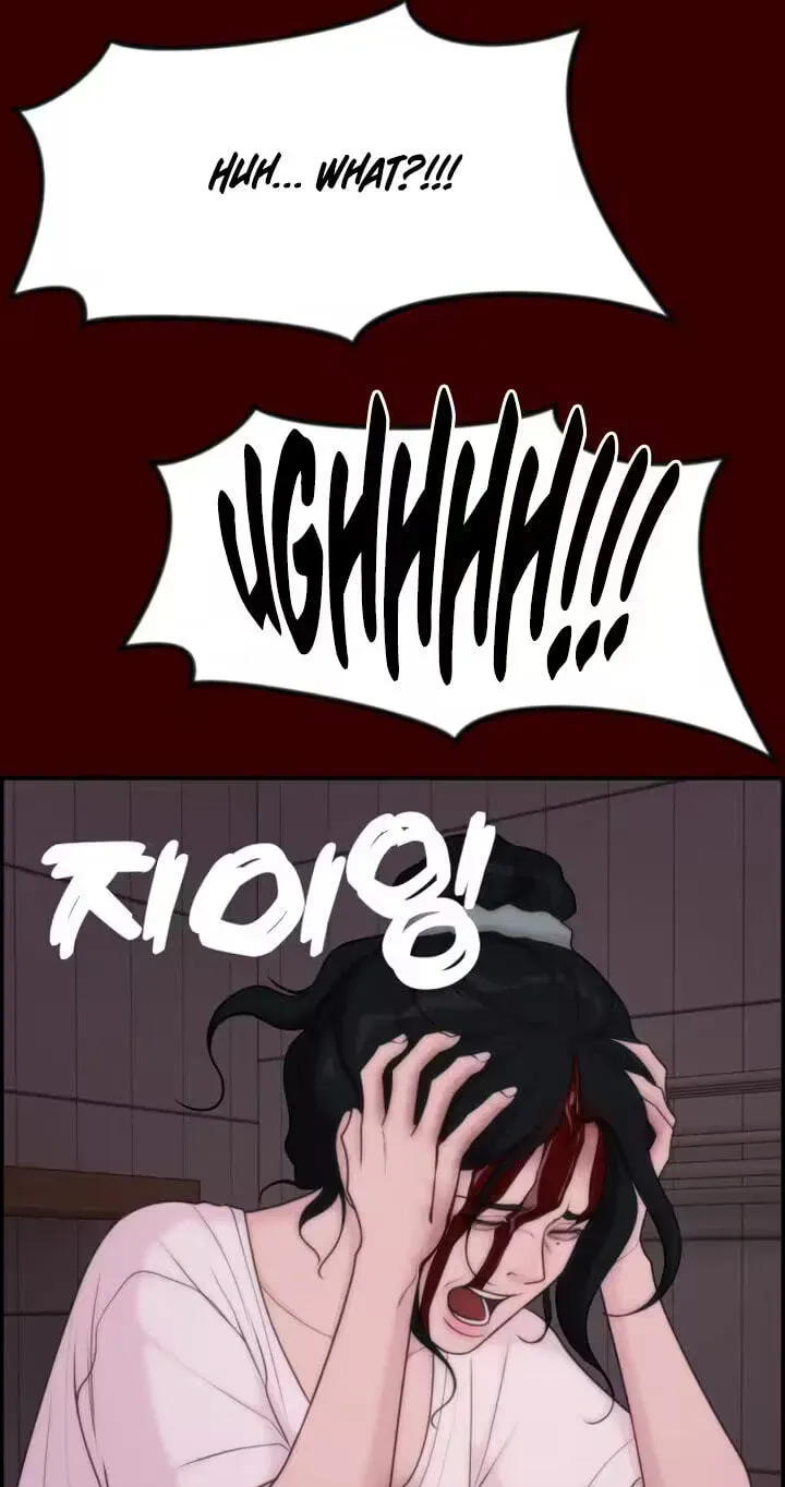Pretty Collection Chapter 32 page 14 - 