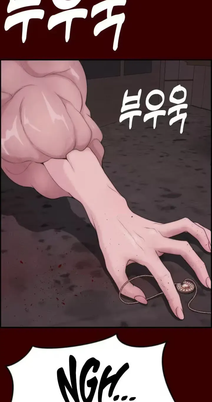 Pretty Collection Chapter 32 page 26 - 