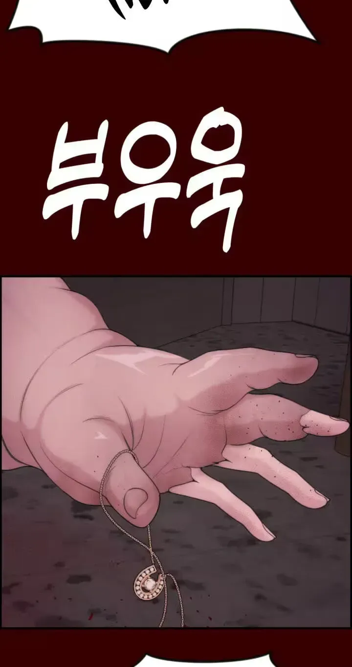 Pretty Collection Chapter 32 page 27 - 