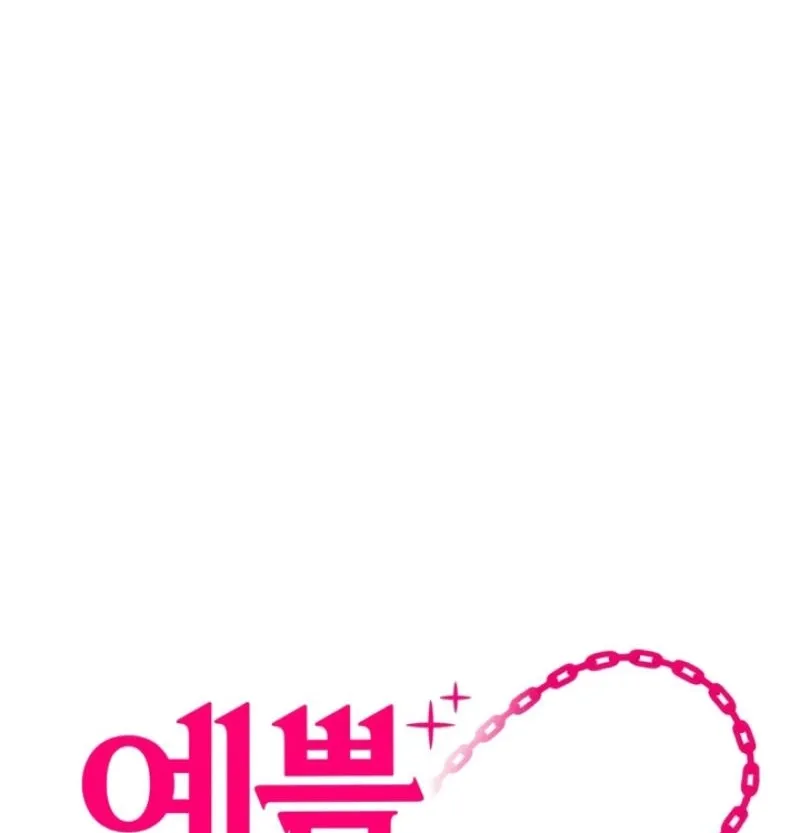 Pretty Collection Chapter 7 page 42 - 
