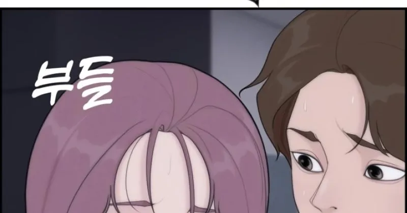 Pretty Collection Chapter 7 page 6 - 