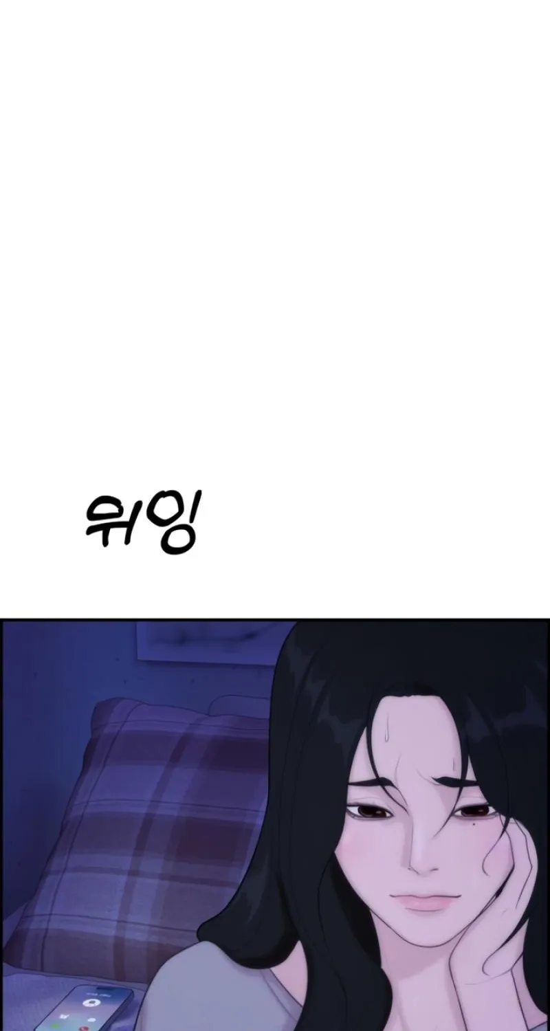 Pretty Collection Chapter 7 page 68 - 
