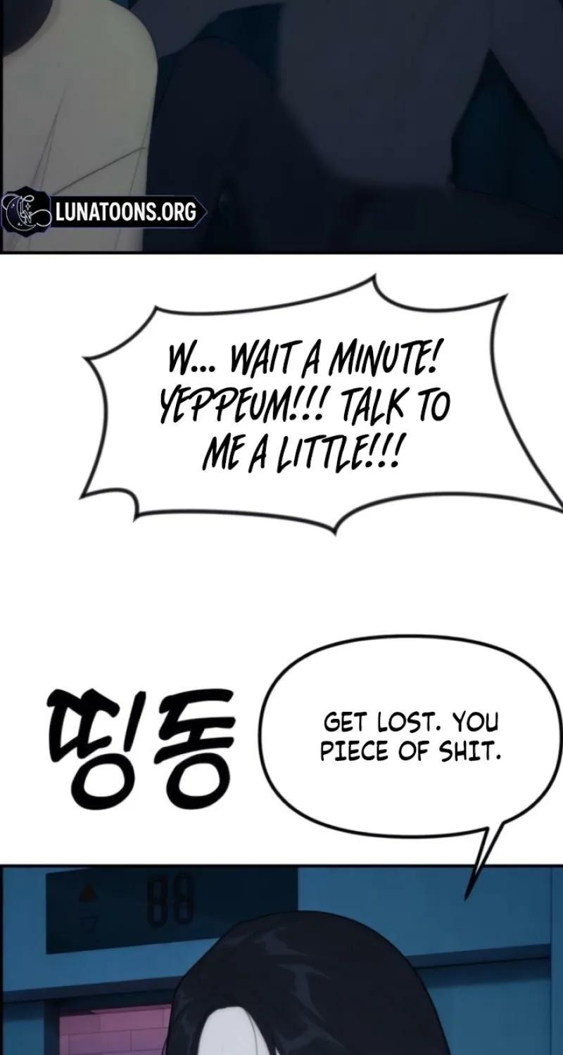 Pretty Collection Chapter 8 page 15 - 