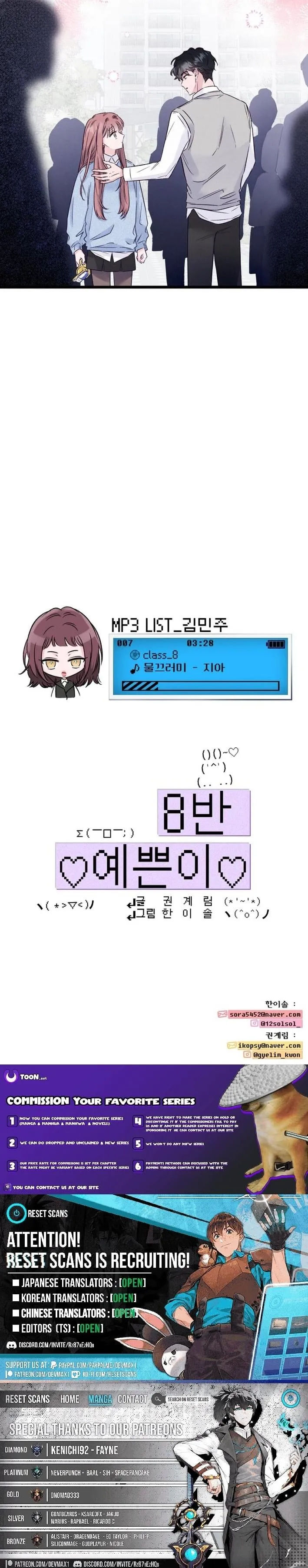 Pretty Girl From Class 8 Chapter 7 page 23 - 