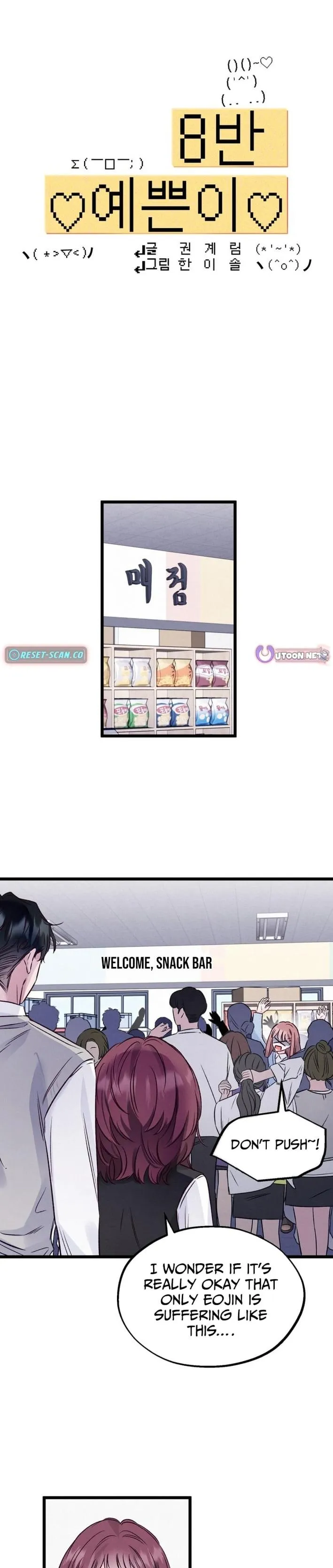 Pretty Girl From Class 8 Chapter 8 page 12 - 