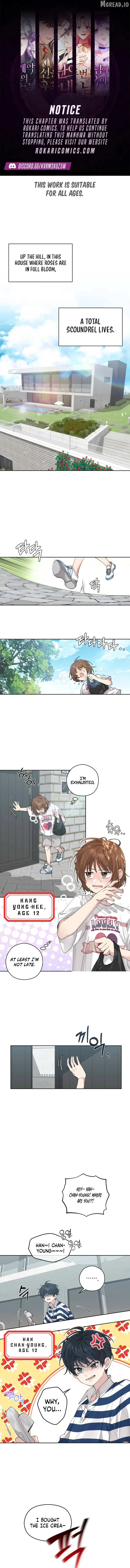 Pretty Scumbag Chapter 1 page 1 - 