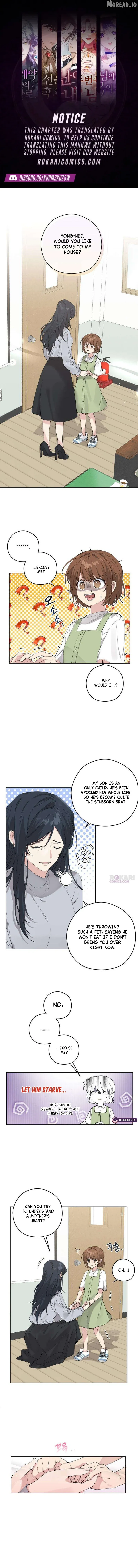 Pretty Scumbag Chapter 2 page 1 - 