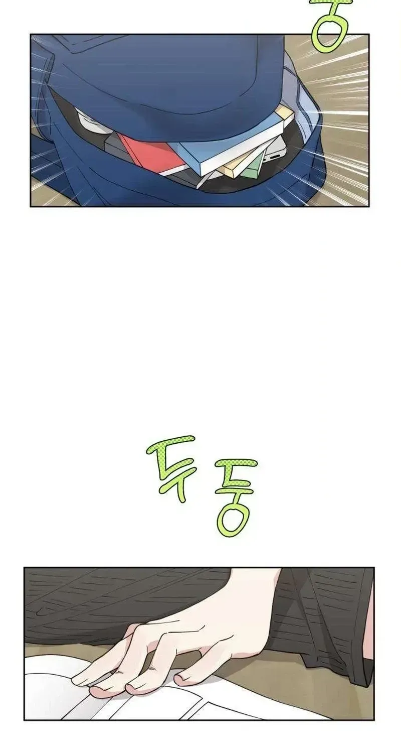 Pretty Scumbag Chapter 8 page 25 - 