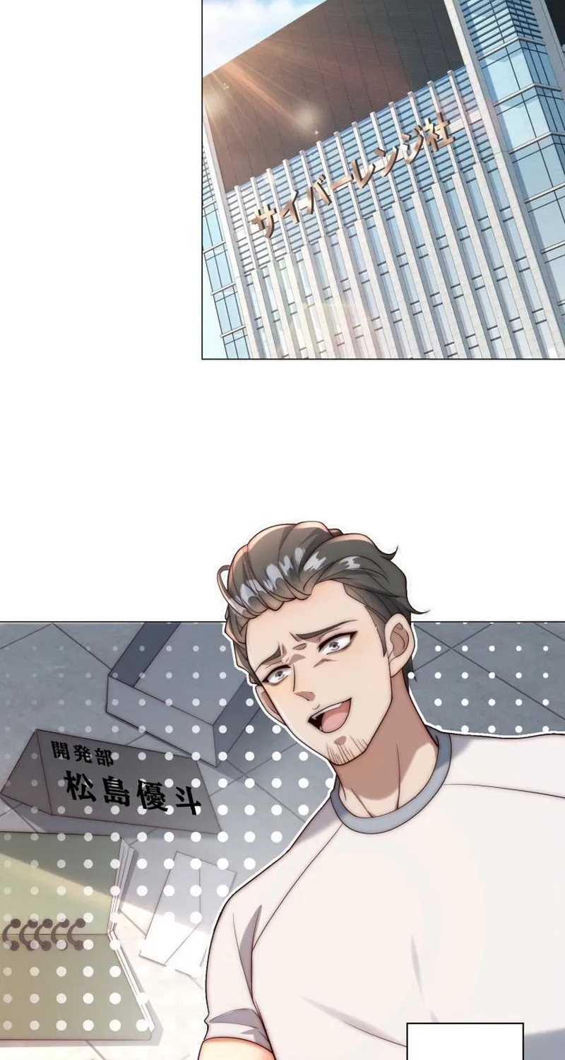 Prices Crash, I Rise Chapter 3 page 48 - 